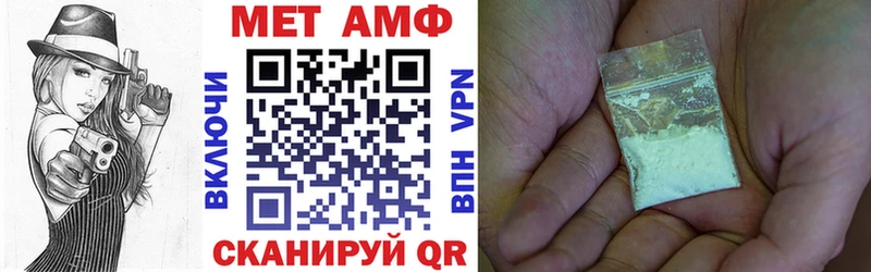 Amphetamine 97%  hydra как войти  Чудово  купить наркоту 