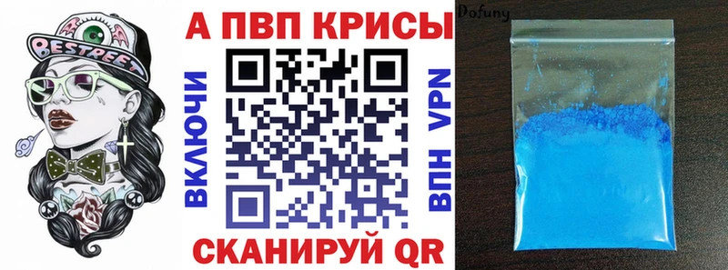 гидра   Чудово  Alpha PVP мука 