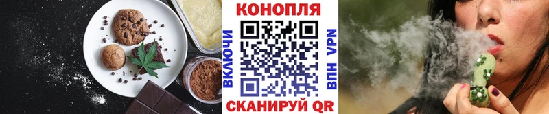 omg как зайти Чудово Еда ТГК конопля