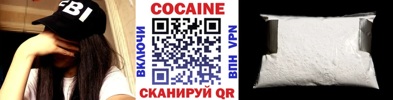 КОКАИН Перу  даркнет сайт  Чудово 