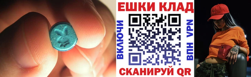 магазин наркотиков Чудово Ecstasy MDMA