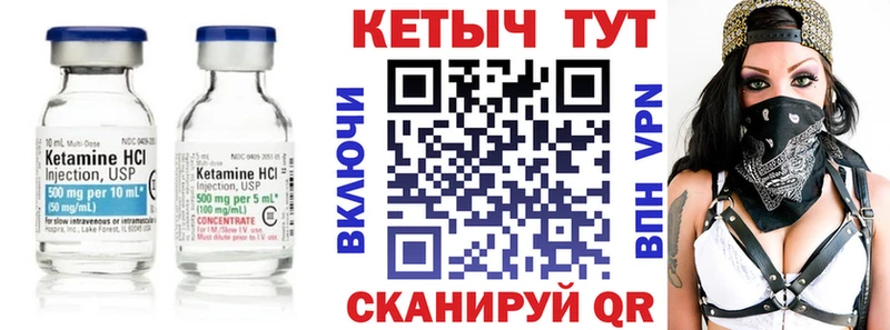 КЕТАМИН VHQ  где найти наркотики  Чудово 