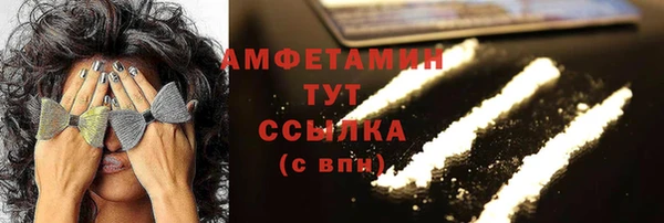 mdma Белокуриха