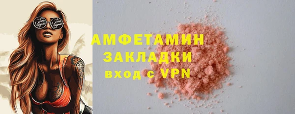 шишки Беломорск