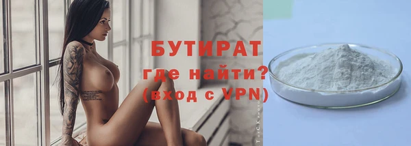 шишки Беломорск