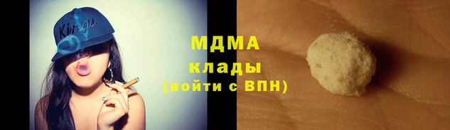 шишки Беломорск