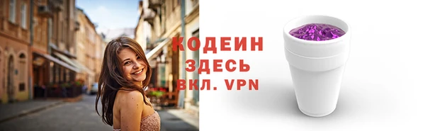 шишки Беломорск