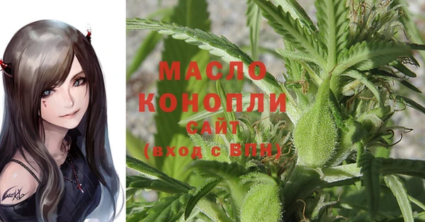 mdma Белокуриха