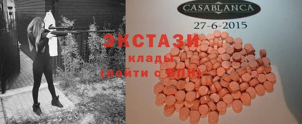 шишки Беломорск