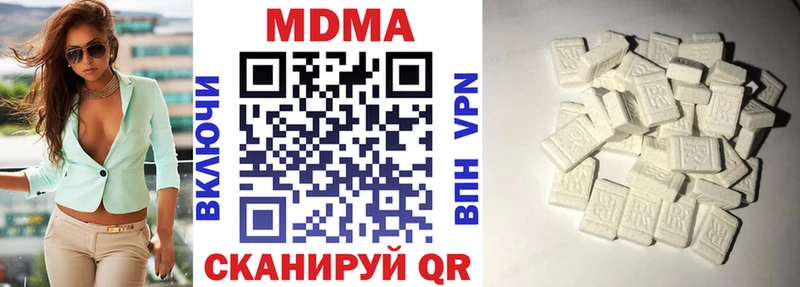 блэк спрут вход  Чудово  MDMA Molly 
