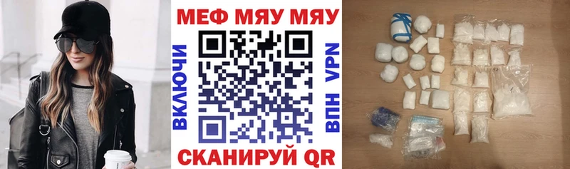 Меф кристаллы  Чудово 