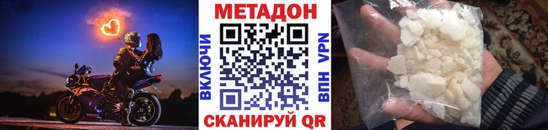 МЕТАДОН мёд  Чудово 