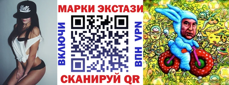 Марки N-bome 1500мкг  Чудово 